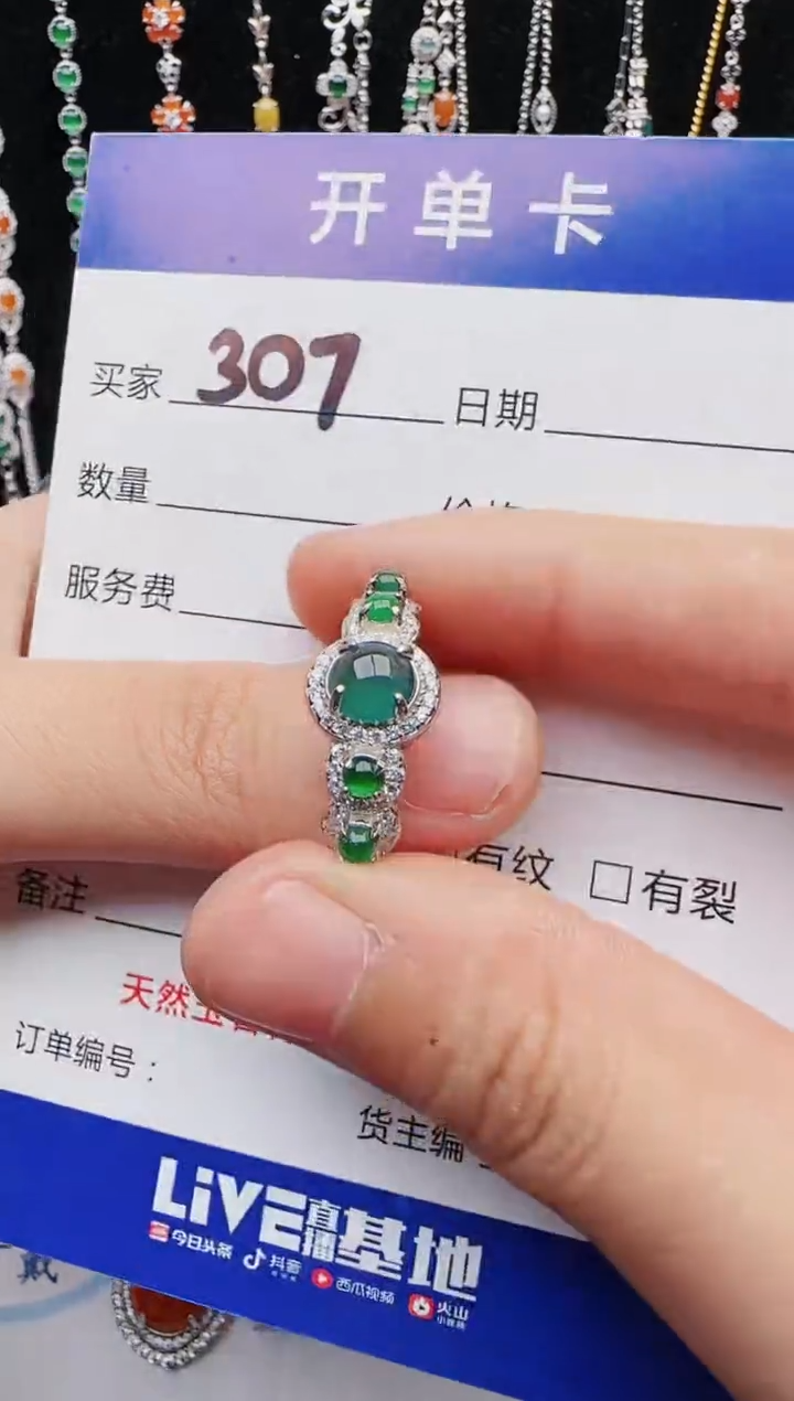 【闪购商品】翡翠戒指银S925镶嵌1111111