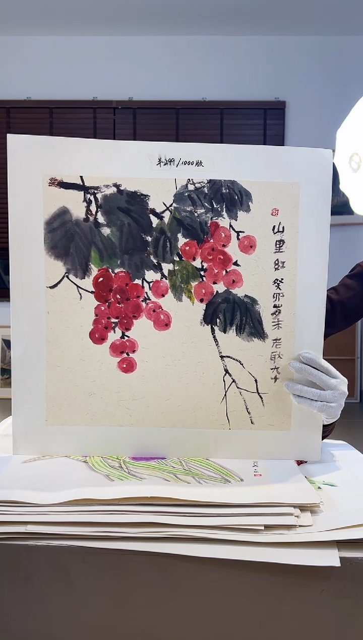 【闪购商品】版画耿玉琨限量作品亲签盖章版画S