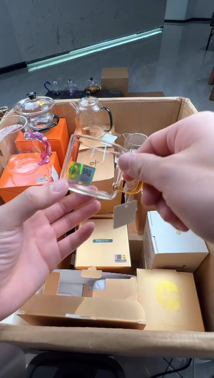 禾器·清禾杯琥珀色 一对装