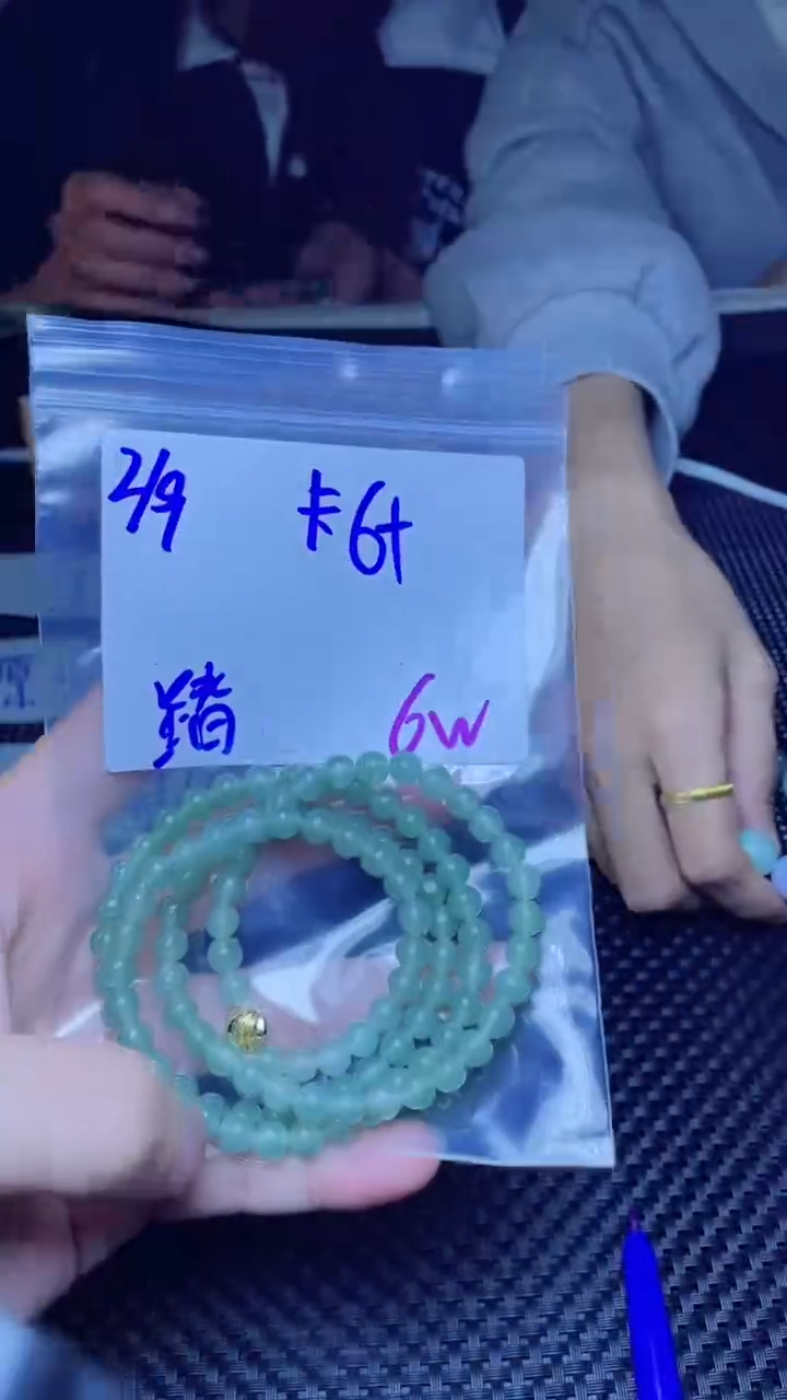 【闪购商品】定制翡翠未镶嵌珠串