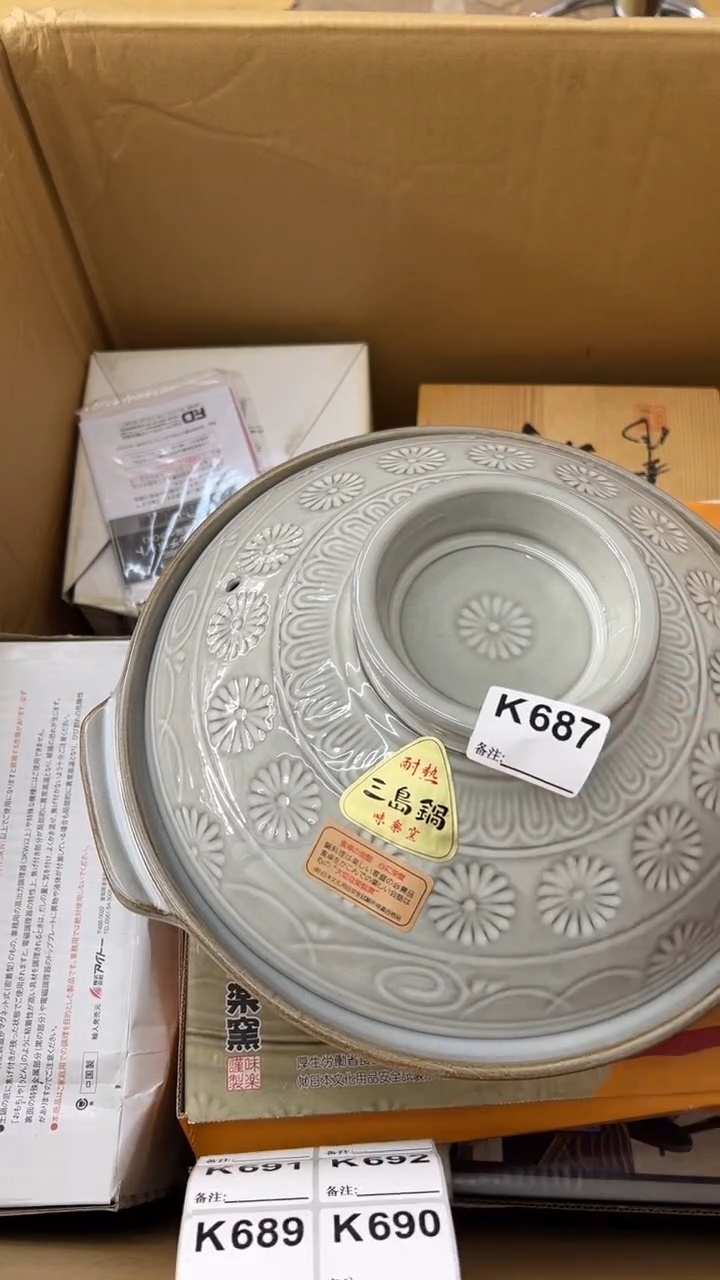 瓷片可*中古商品谨慎参拍687