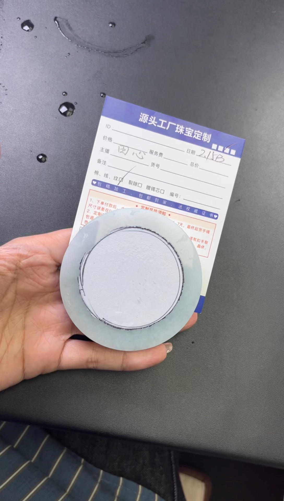 【闪购商品】定制翡翠手镯未镶嵌定制产品不退不换