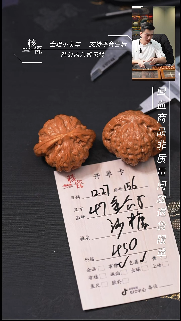吊坠桃核沙***佳金公子156