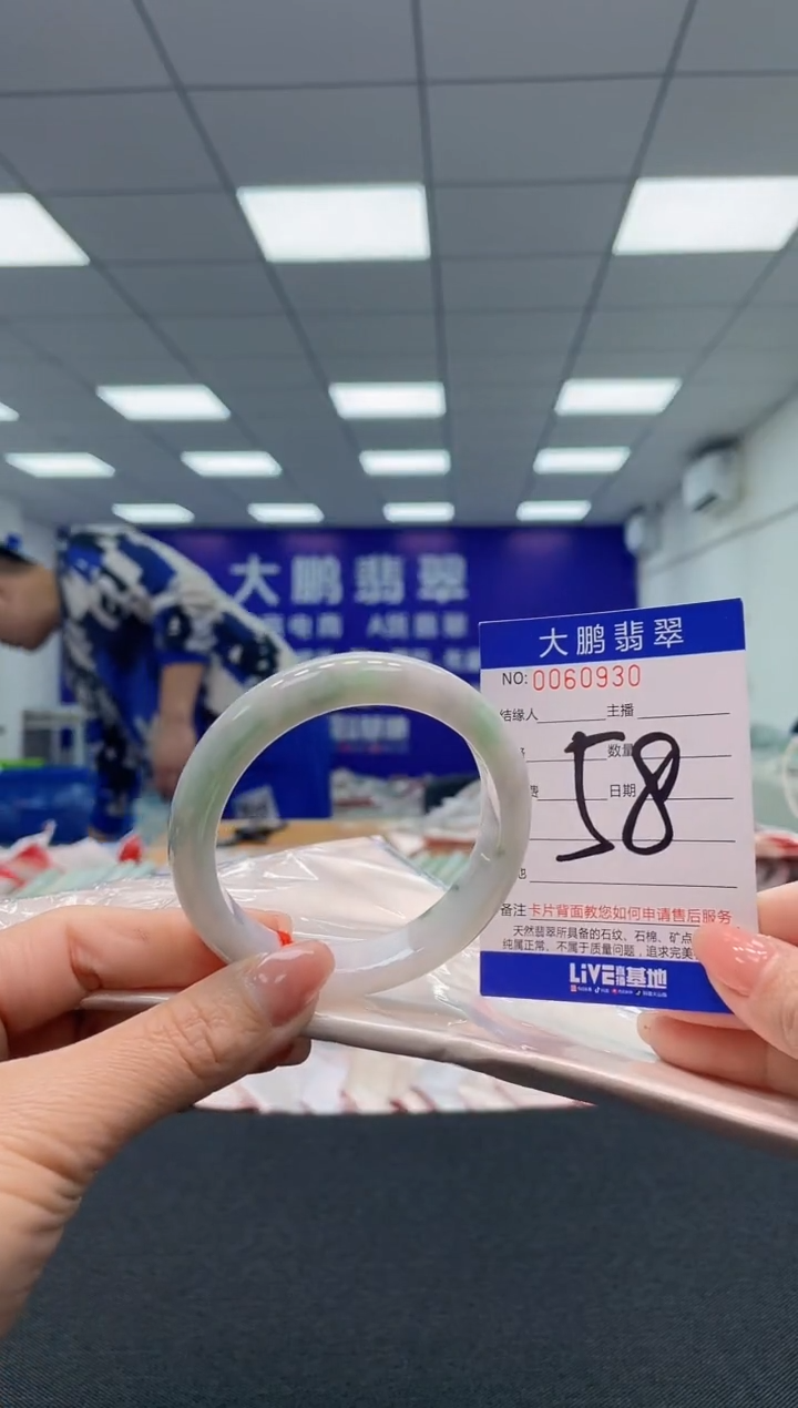 【闪购商品】翡翠未镶嵌手镯AAAAAAAAAA