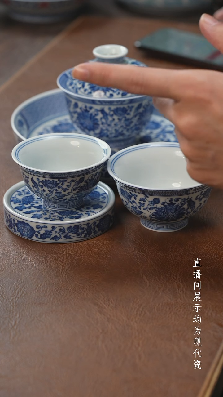 茶器茶器青花缠枝莲五件套