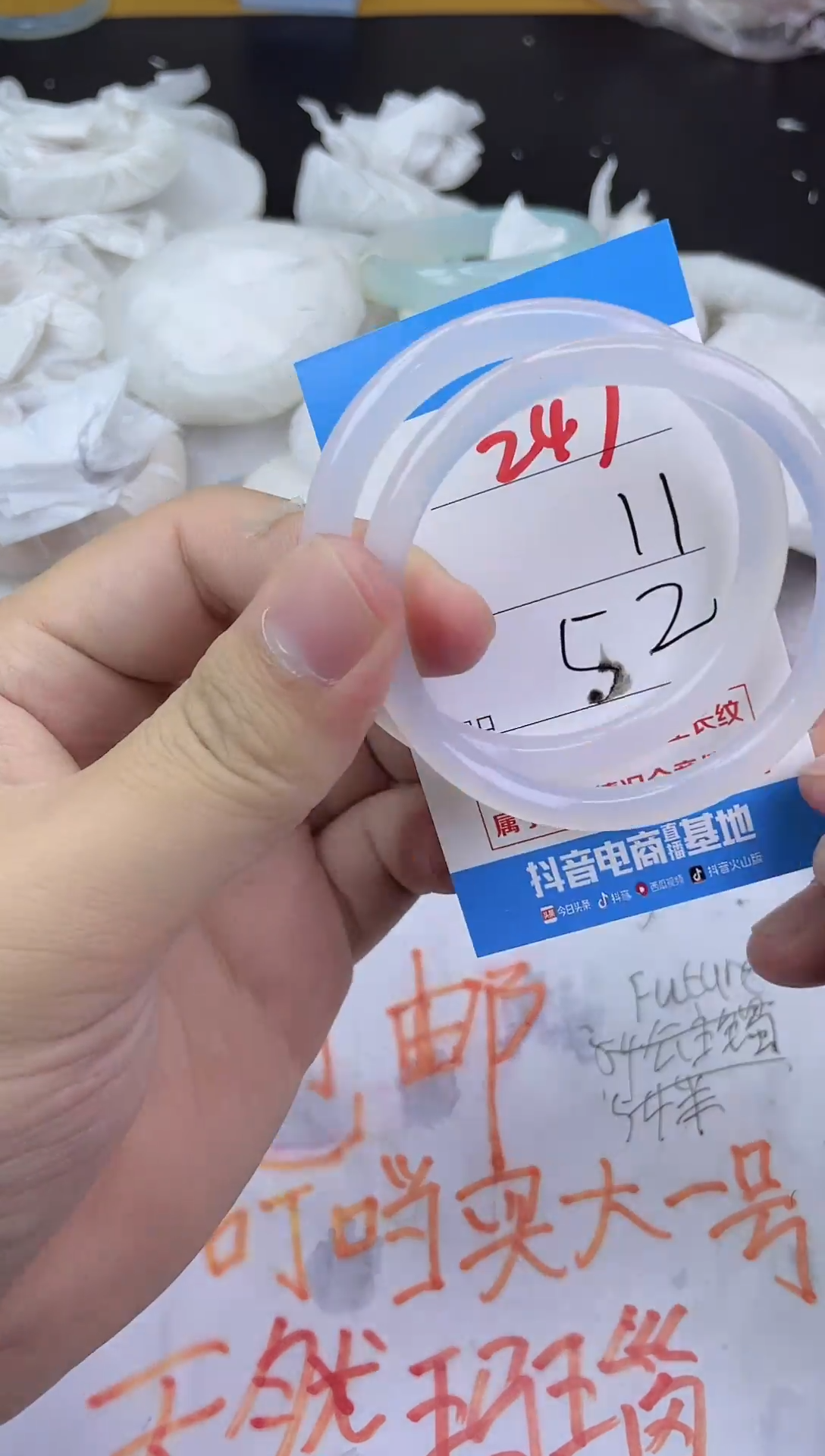 手镯玛瑙/玉髓未镶嵌247