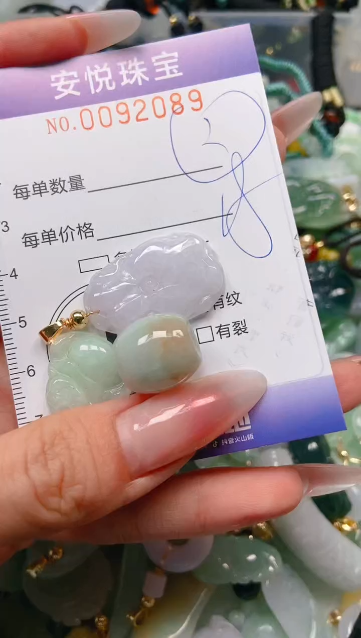 【闪购商品】翡翠颈饰未镶嵌闪购0092089