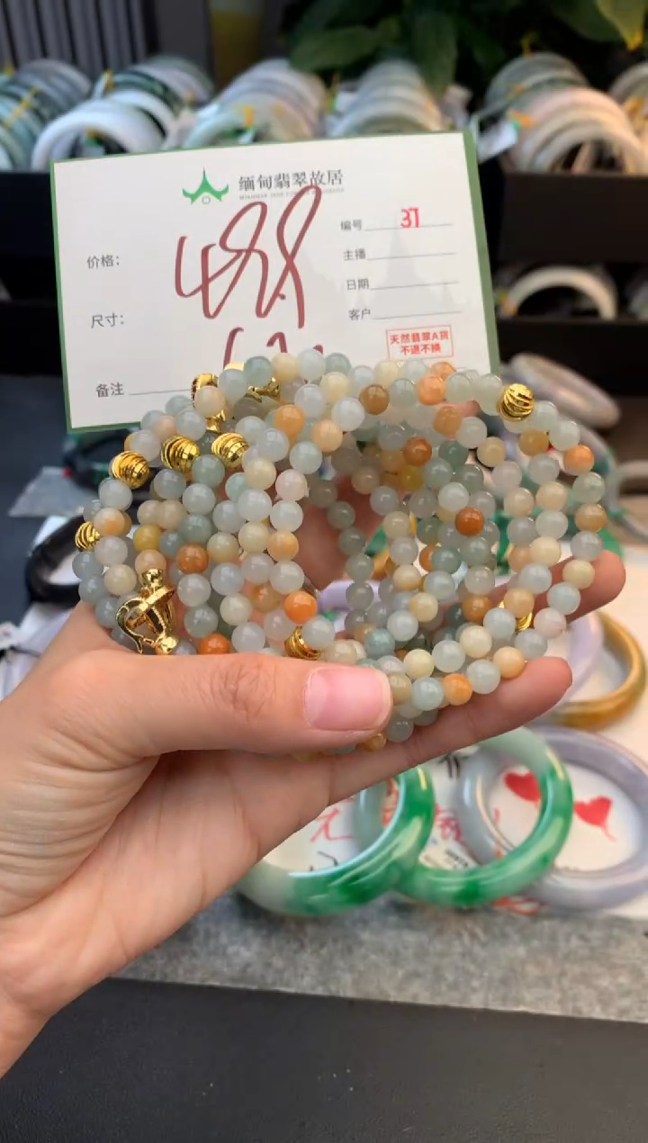 未镶嵌手链翡翠毛货需精细抛光+多样性拍1发1