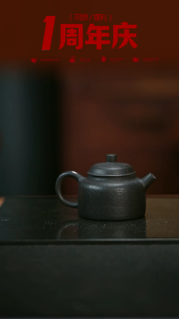  专场福利-顶工石壶德钟壶110cc