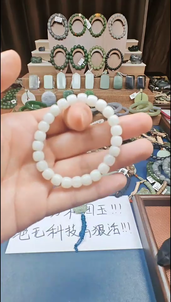 颈饰未镶嵌和田玉多样性发货拍一发一