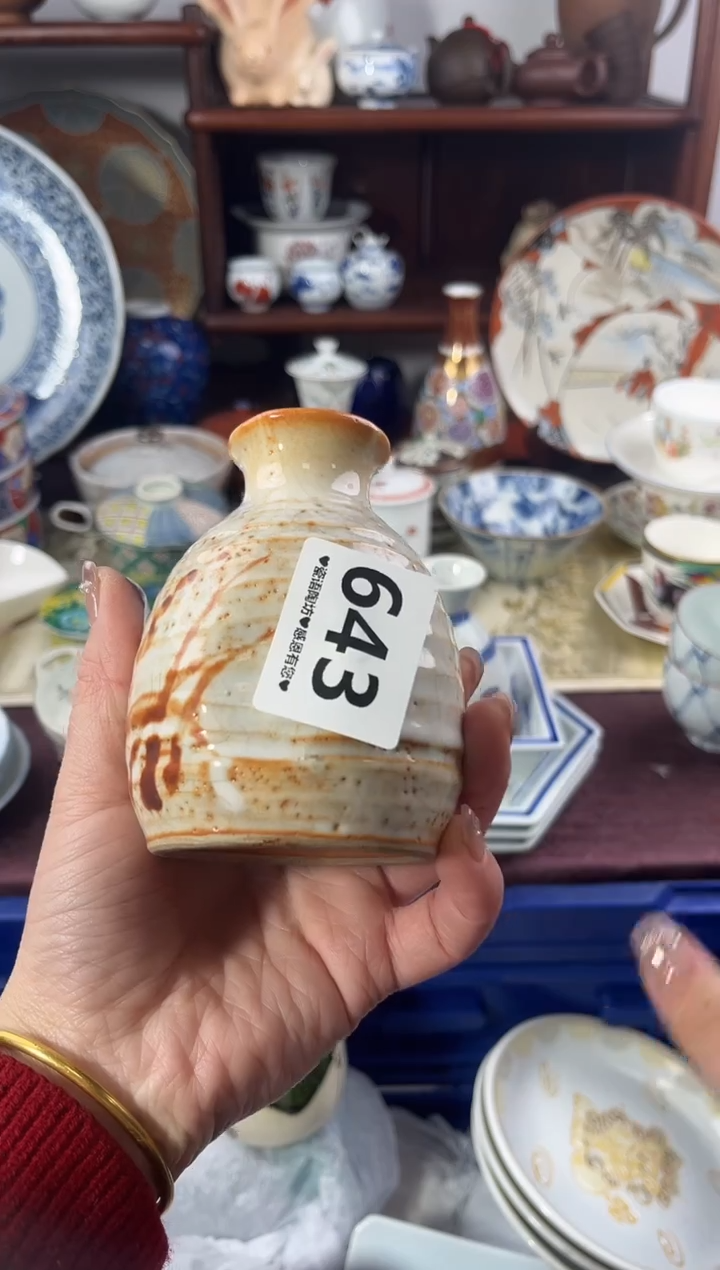 【闪购商品】瓷片643。。。。。。