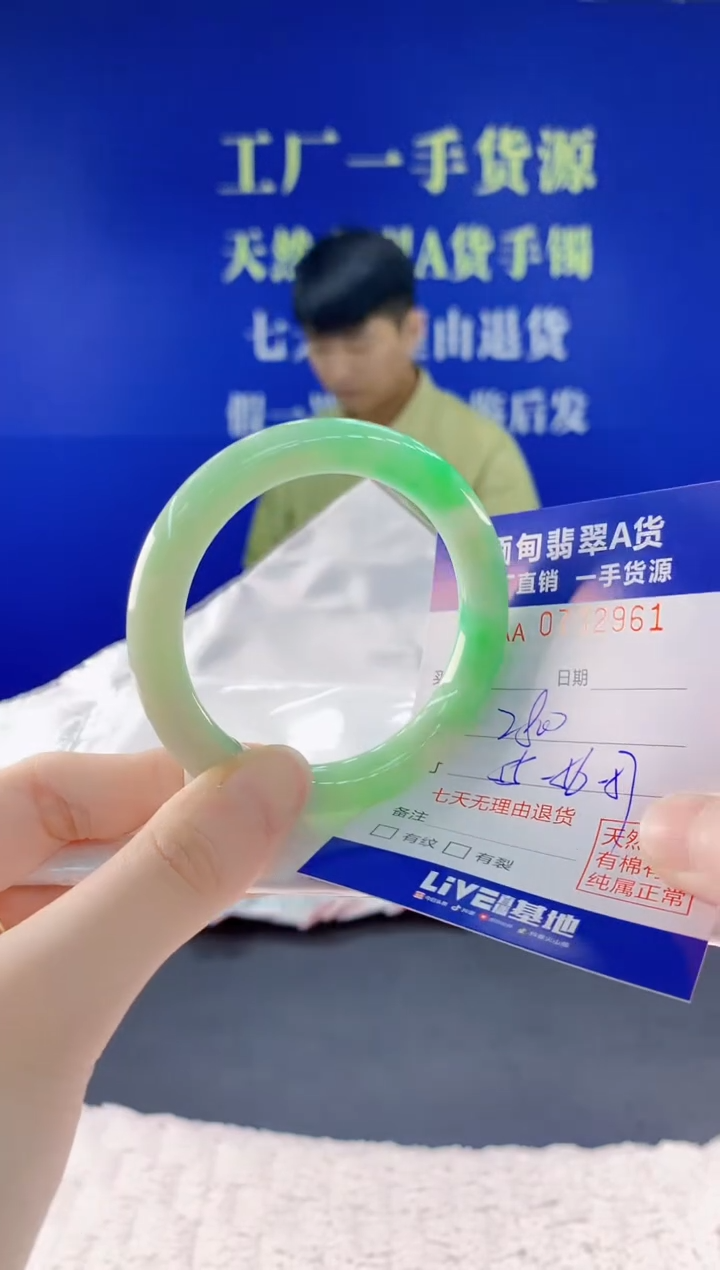 翡翠手镯未镶嵌61天然翡翠A货