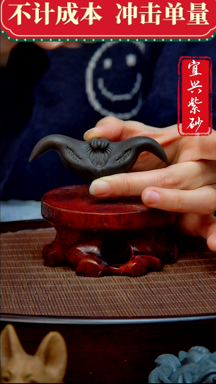 紫砂茶宠紫砂茶宠摆件