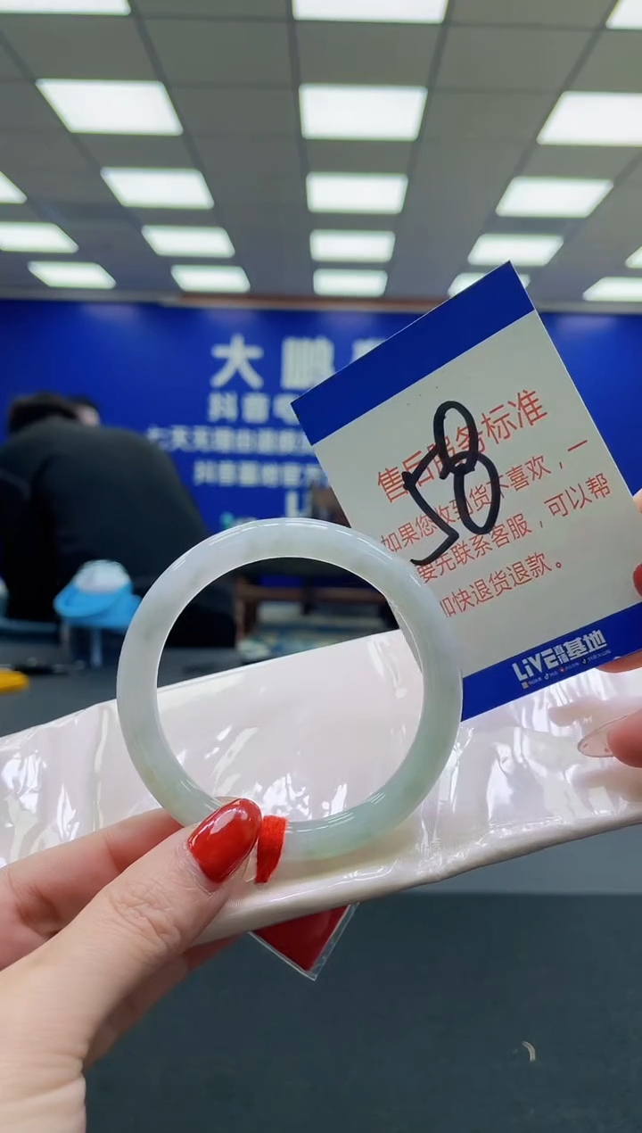 未镶嵌手镯翡翠AAAAAAAAAAAAAAAAAA