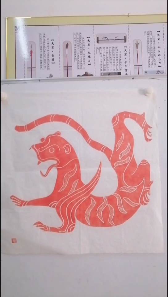 拓片用纸其他白虎拓片