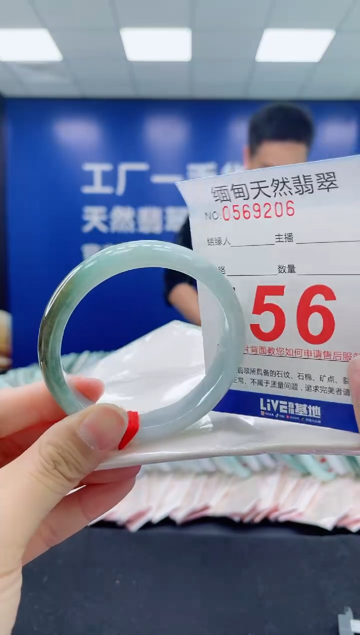 未镶嵌手镯翡翠天然翡翠手镯