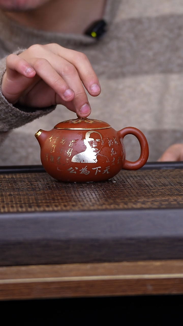 【闪购商品】紫砂茶壶6475789321456