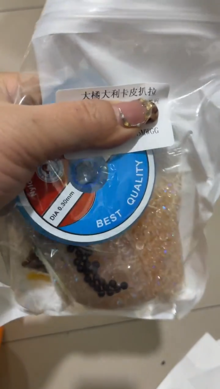 玻璃180198------材料包一套