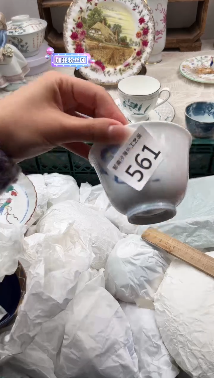 用****4A          561