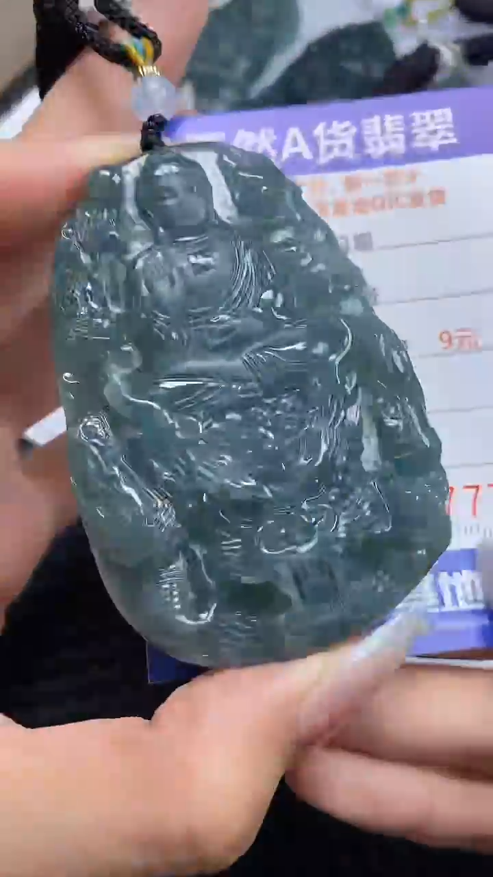 【闪购商品】翡翠颈饰未镶嵌A货翡翠7777