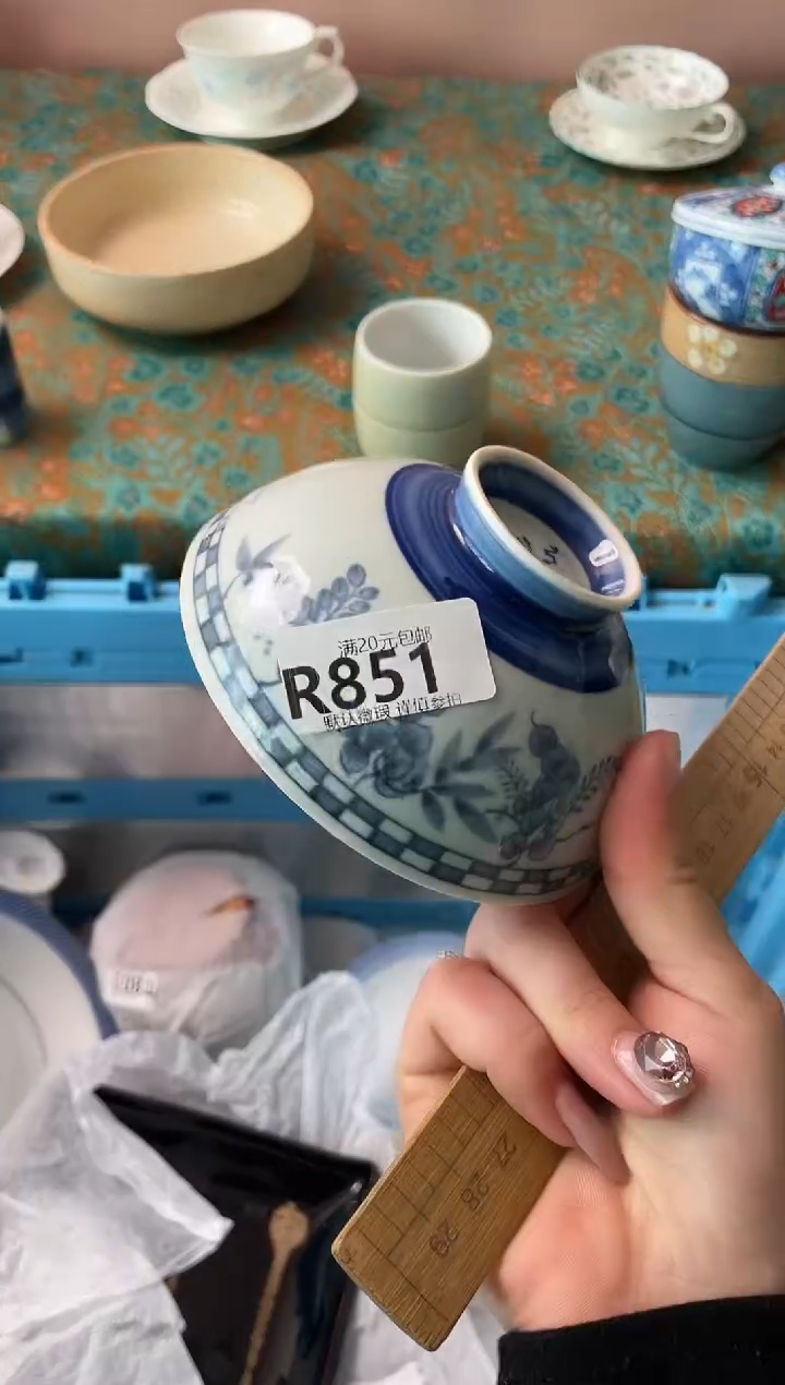 瓷片D*瓷器瓷器R851