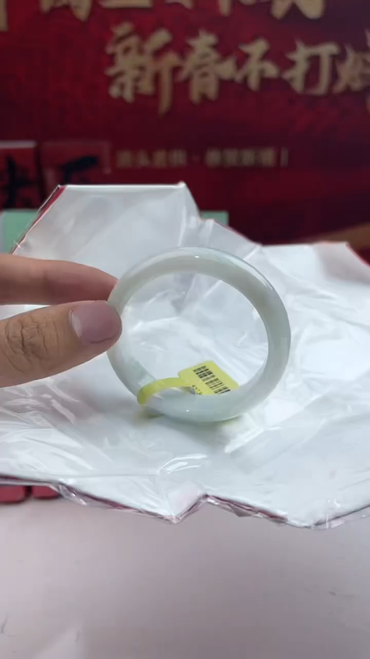 【闪购商品】翡翠手镯未镶嵌20翡翠手镯