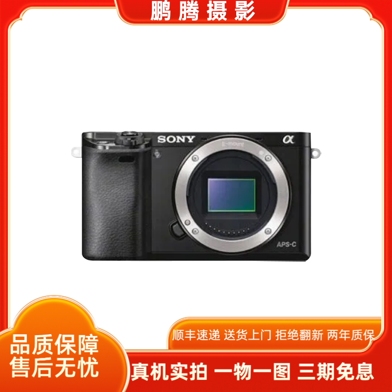 99新 Sony/索尼 a5000a5100 a6000a6100索尼高清微单数码相机精选
