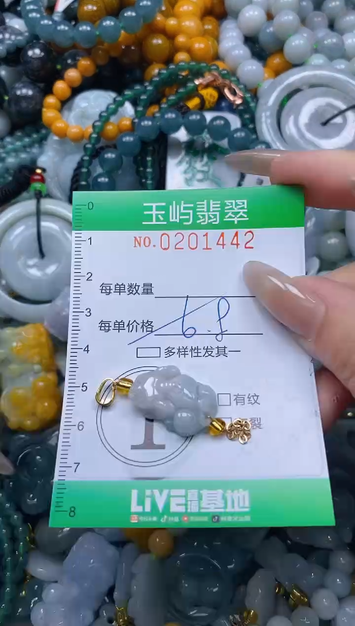 颈饰未镶嵌翡翠闪购0201442多样性发其一