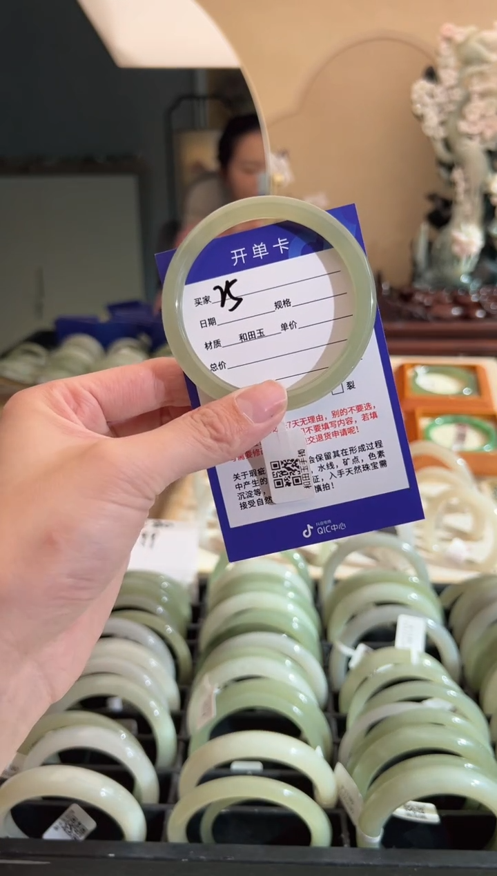 【闪购商品】和田玉手镯未镶嵌58