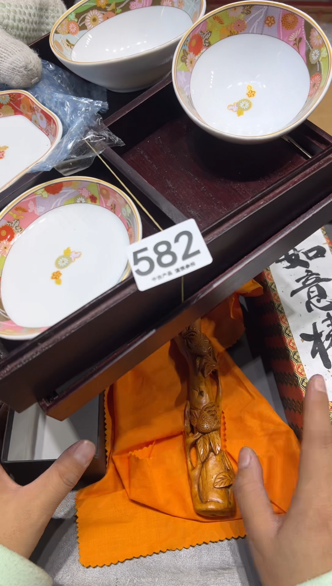 紫**烟582茶摆件         