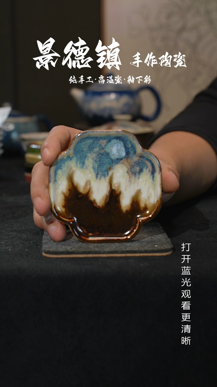 原创景德镇手工高温陶瓷729