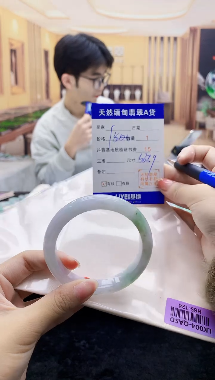 【闪购商品】翡翠手镯未镶嵌     H85-124