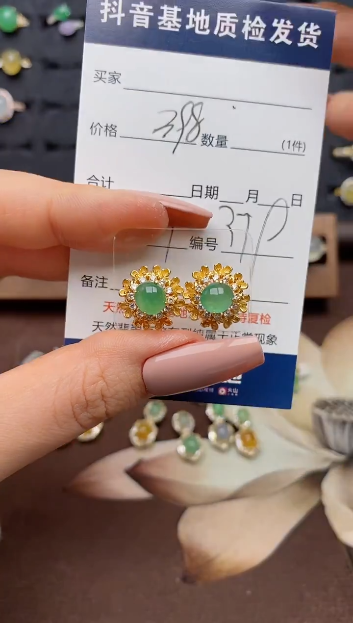 银S925镶嵌翡翠耳饰.