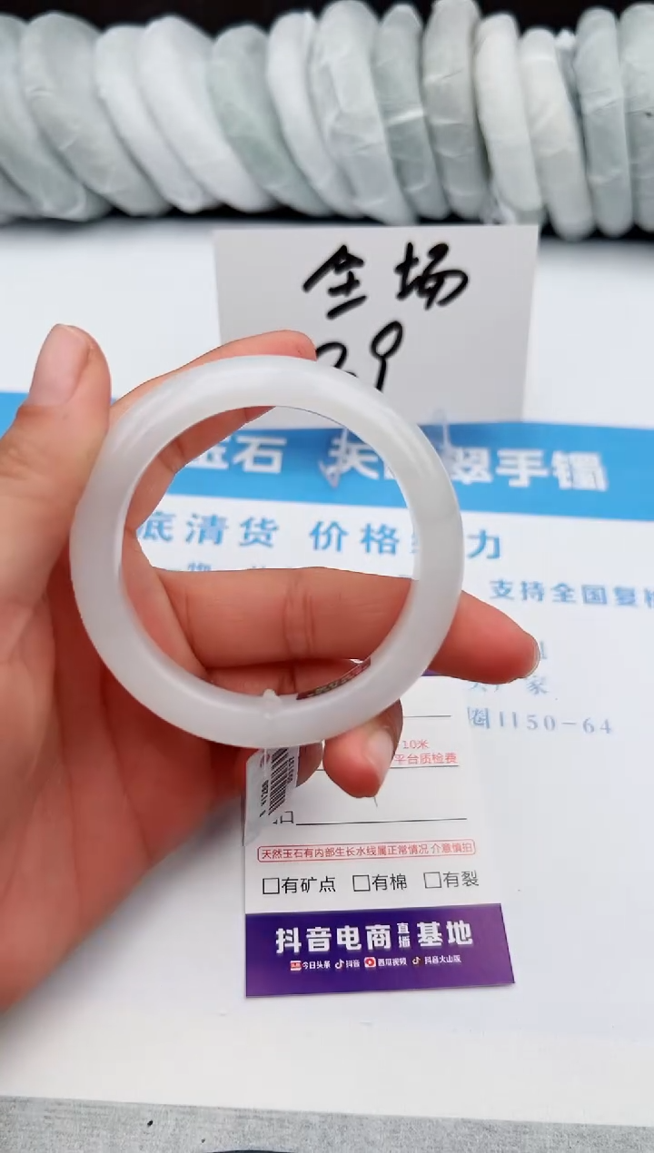 【闪购商品】石英质玉手镯未镶嵌z219-PB52