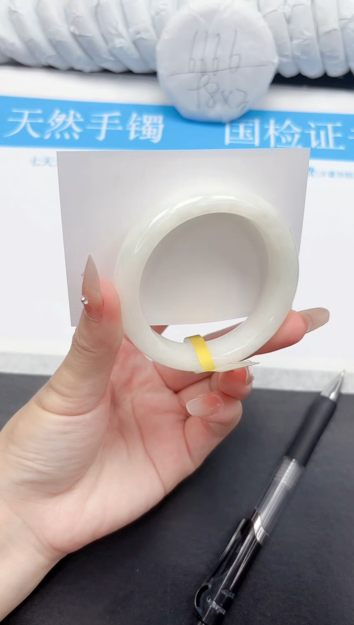 和田玉手镯未镶嵌45-57.6BG