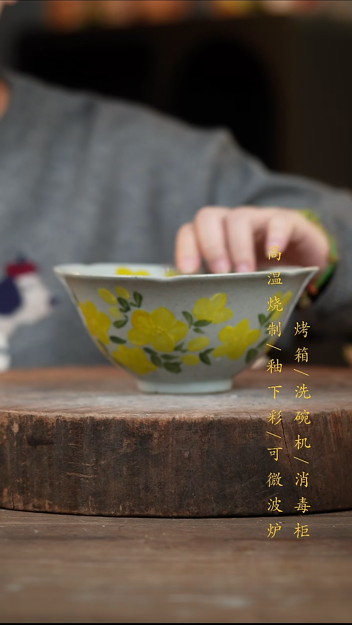 瓷片景德镇高温釉下彩（食品级）