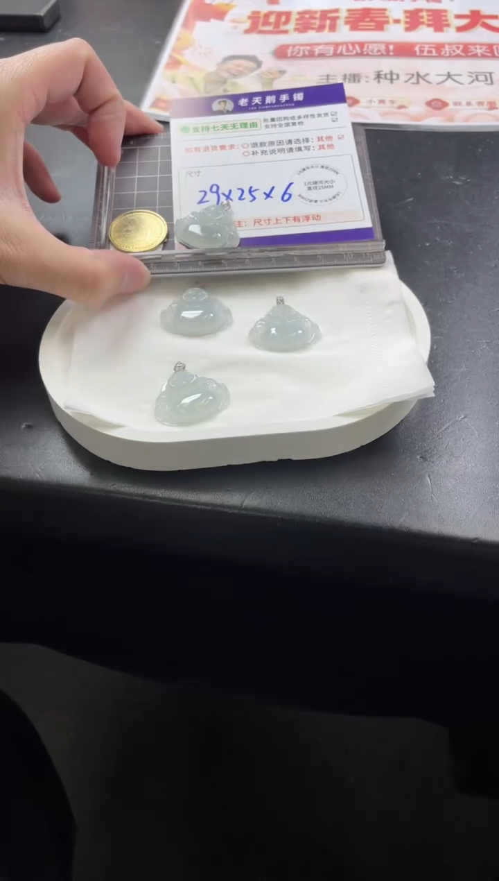 【闪购商品】翡翠挂件18K金镶嵌翡翠佛公413/多样性发其一CP