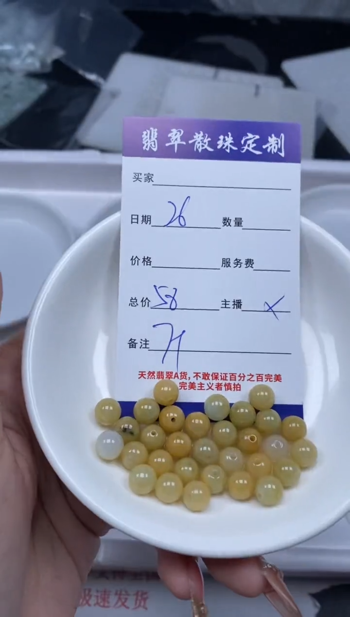 【闪购商品】翡翠颈饰未镶嵌贞城散珠批发DIY