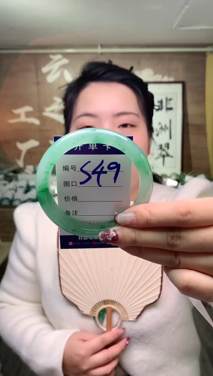 【闪购商品】石英质玉手镯未镶嵌云之玉工厂 序号49