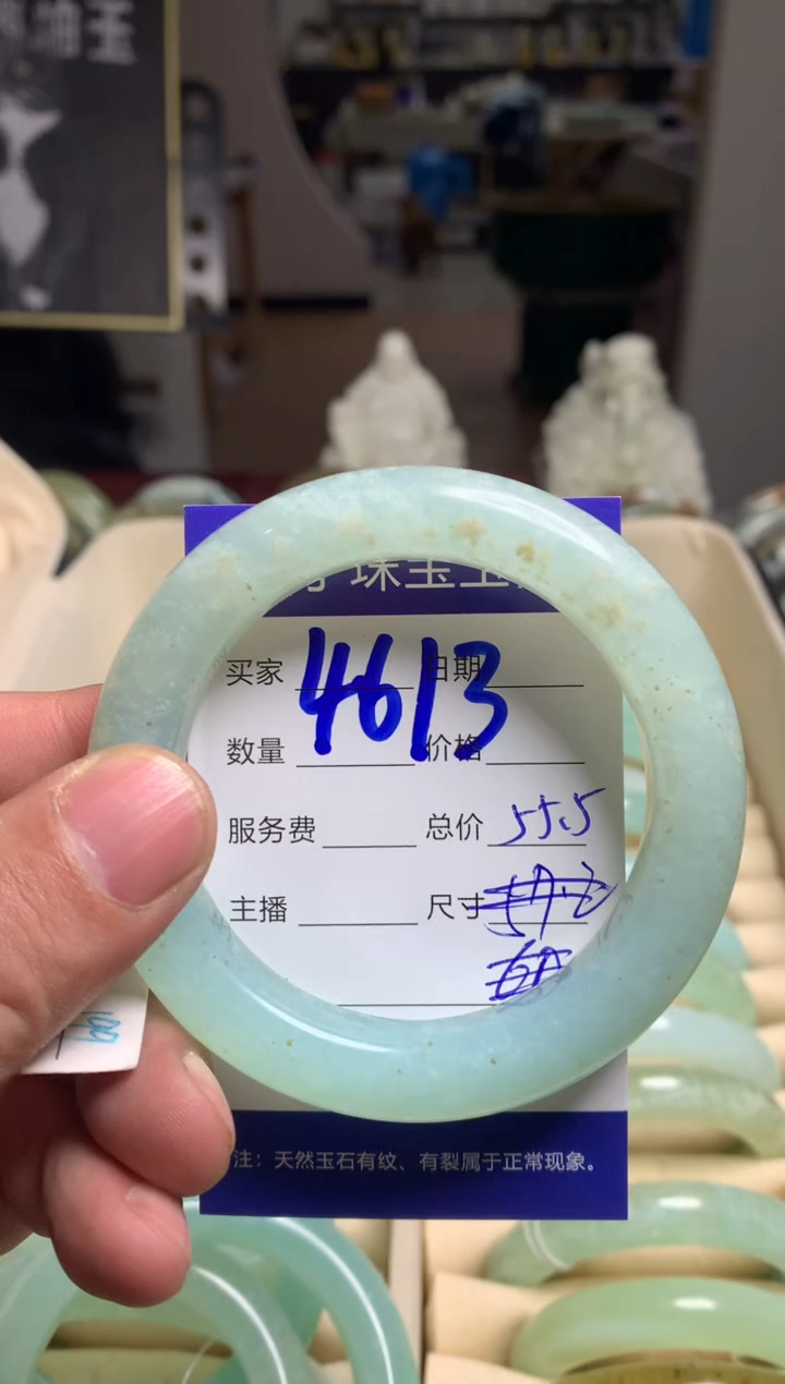 【闪购商品】蛇纹石玉手镯未镶嵌4613