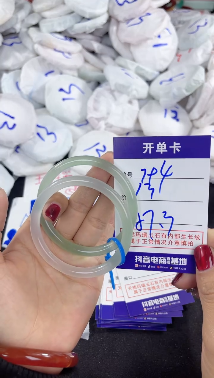 【闪购商品】玛瑙/玉髓手镯未镶嵌794