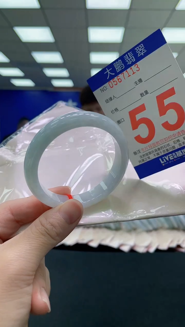 未镶嵌手镯翡翠AAAAAAAAAA