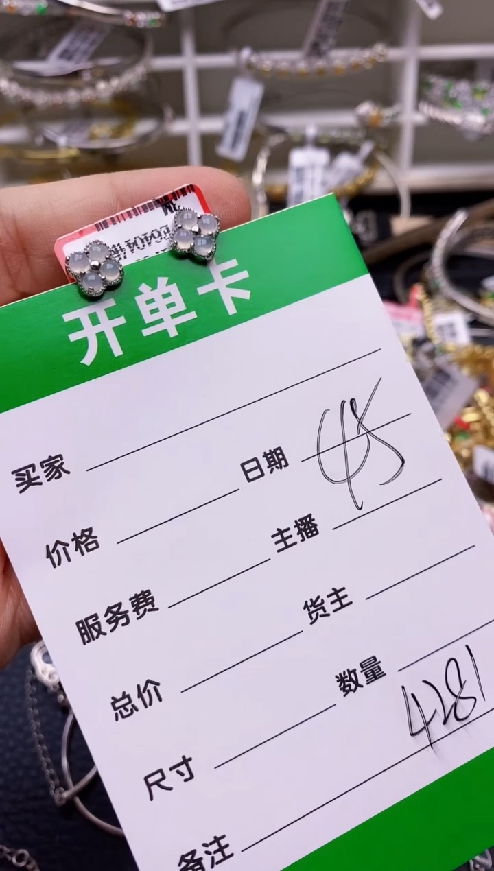 【闪购商品】翡翠戒指银S925镶嵌/4281