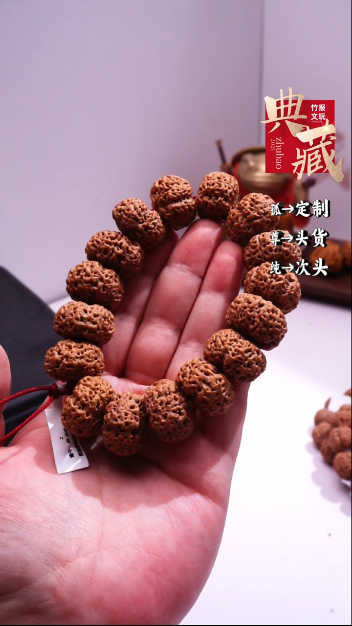 【闪购商品】金刚菩提手串24龙腾夹板（隐黄）大金刚