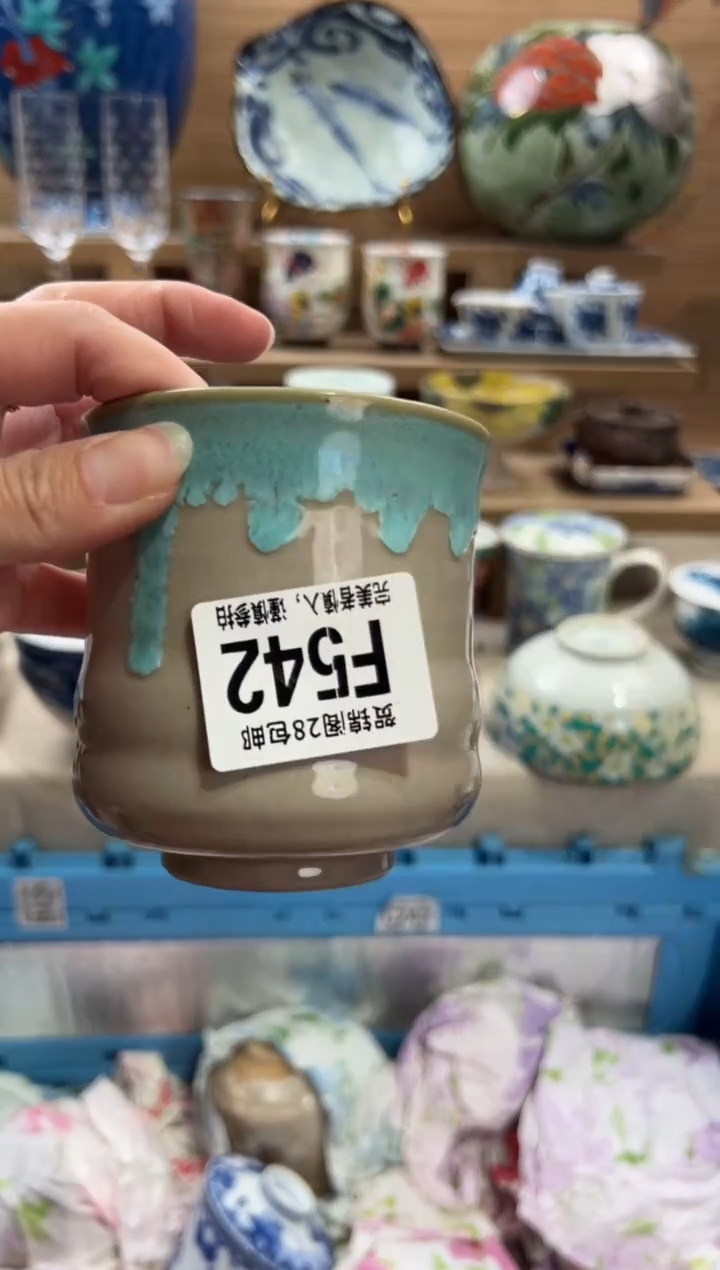 瓷片Y**i      F542