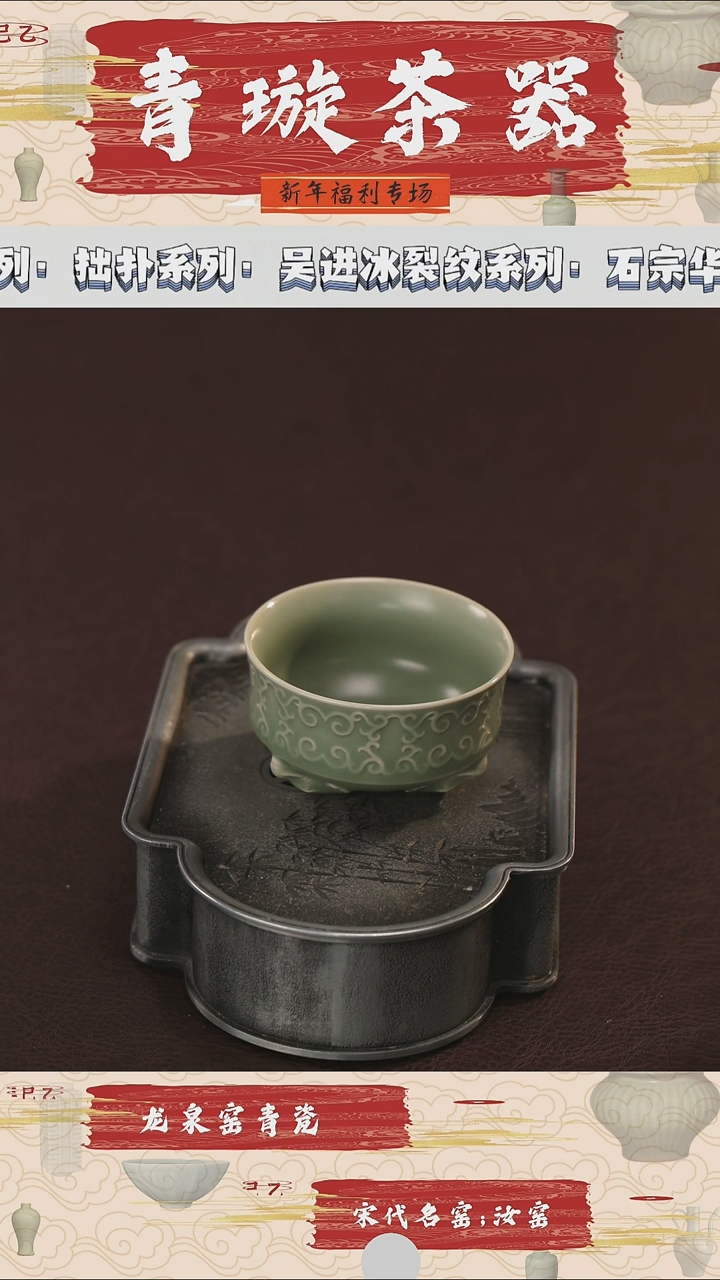 【闪购商品】杯青璇茶器###谢豆青#三阳开泰