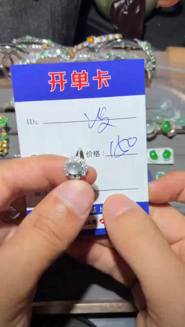 银S925镶嵌戒指翡翠没向 没