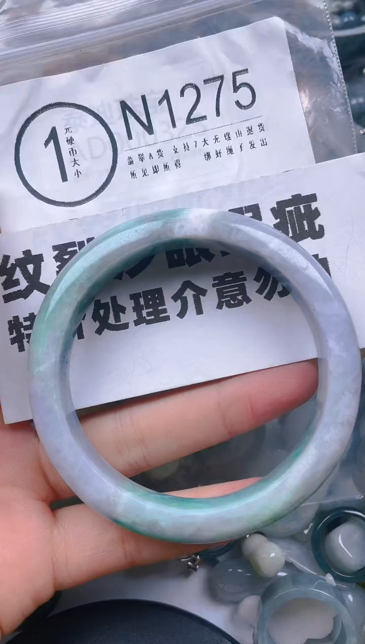 【闪购商品】翡翠颈饰未镶嵌58/N/纹裂沙眼瑕疵介意勿拍
