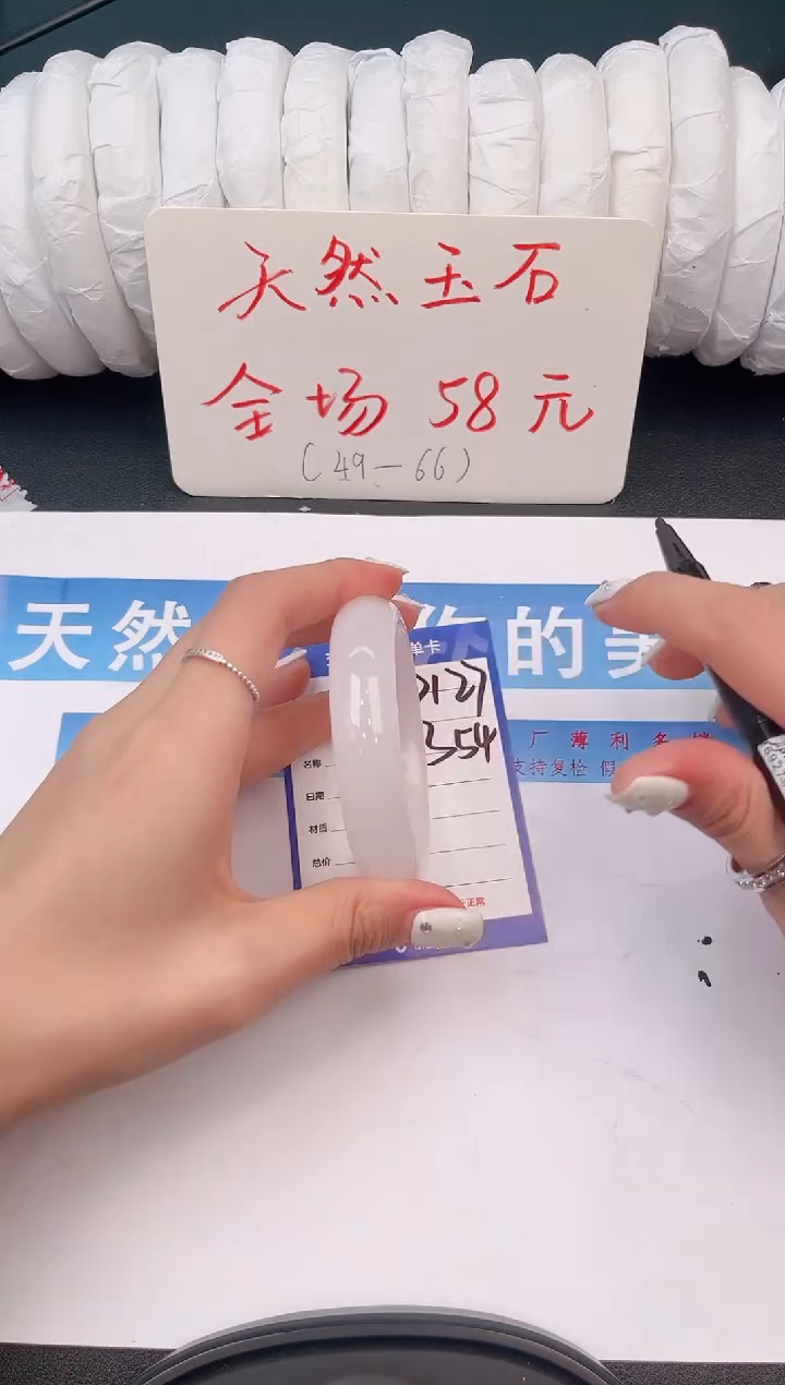 未镶嵌手镯石英质玉D127微色差