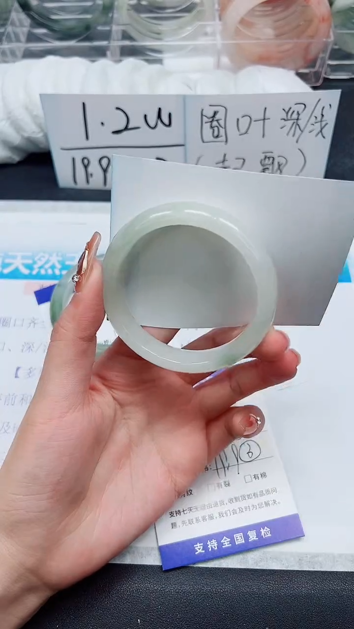 【闪购商品】石英质玉手镯未镶嵌A206-54/55